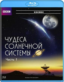 BBC:   . 1 (Blu-ray)