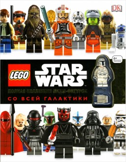 LEGO Star Wars: ������ ��������� ����-������� �� ���� ��������� + ������������ ����������� ���� ����