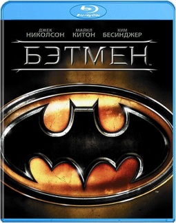  (Blu-ray)