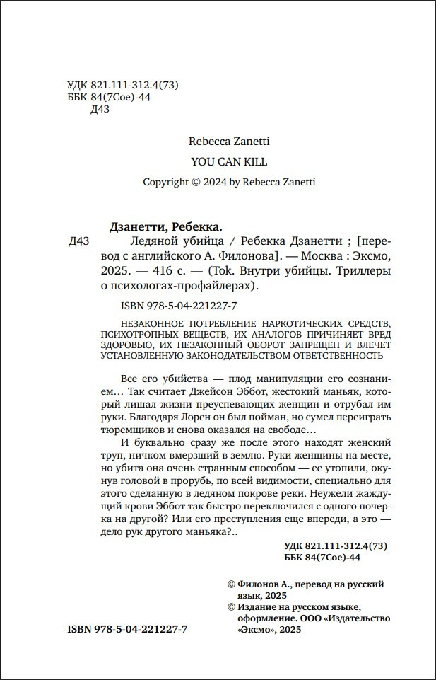 ������� ������. ����� 4