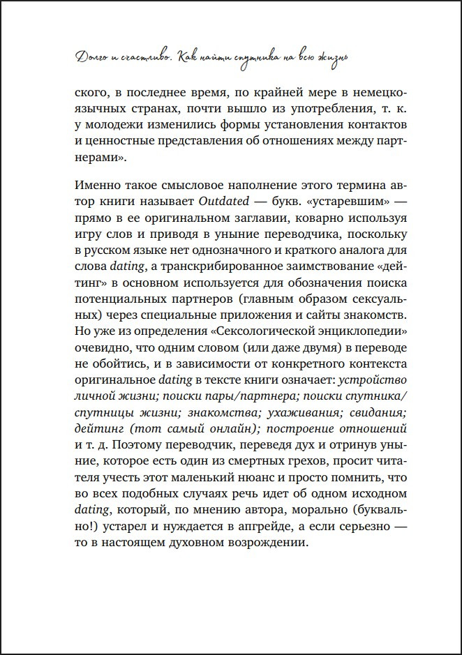 ����� � ���������: ��� ����� �������� �� ��� �����, ���� ������ ������ ����� �� ��������