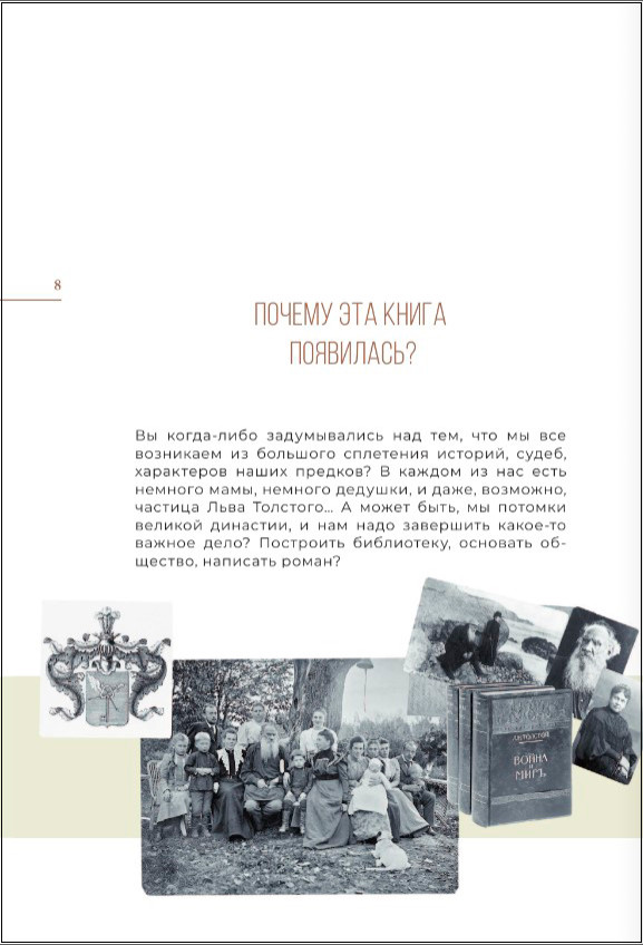 ������� ����: ���������� ����������� � XVII ����