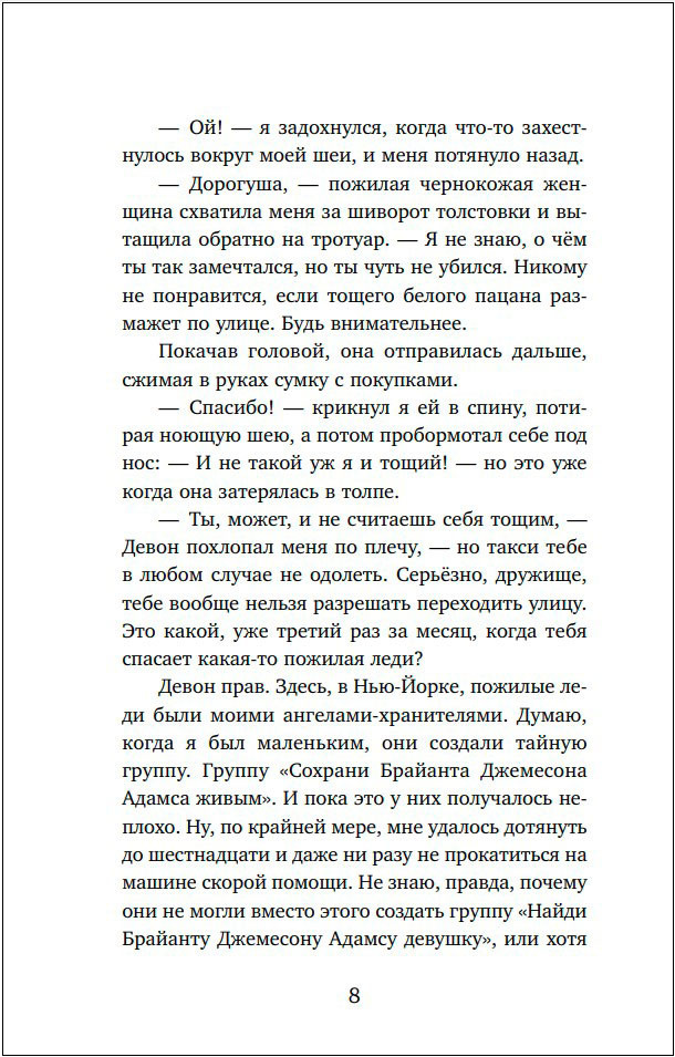 ��� ��������� ����� �����������