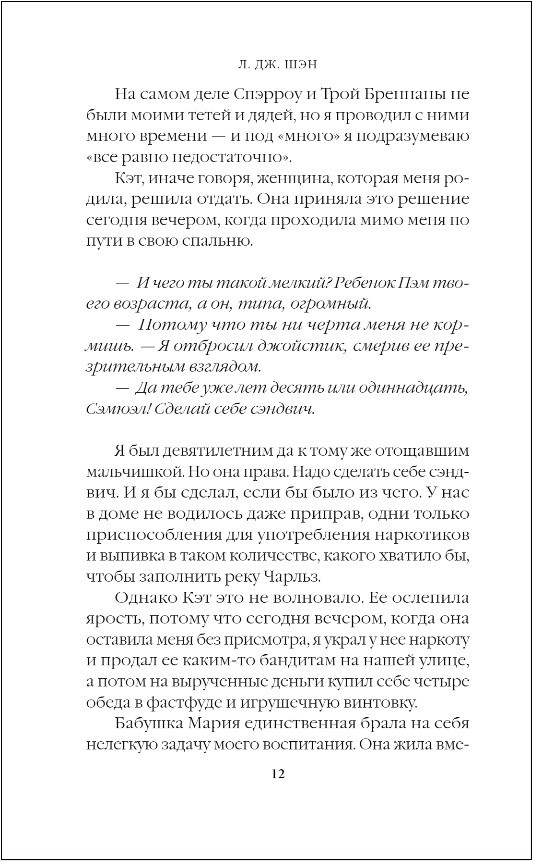 ��������� �������: ������. ����� 3