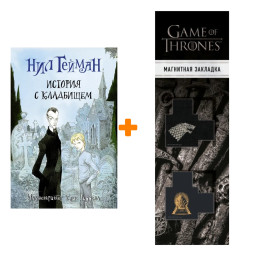     (  ).  . +  Game Of Thrones      2-Pack