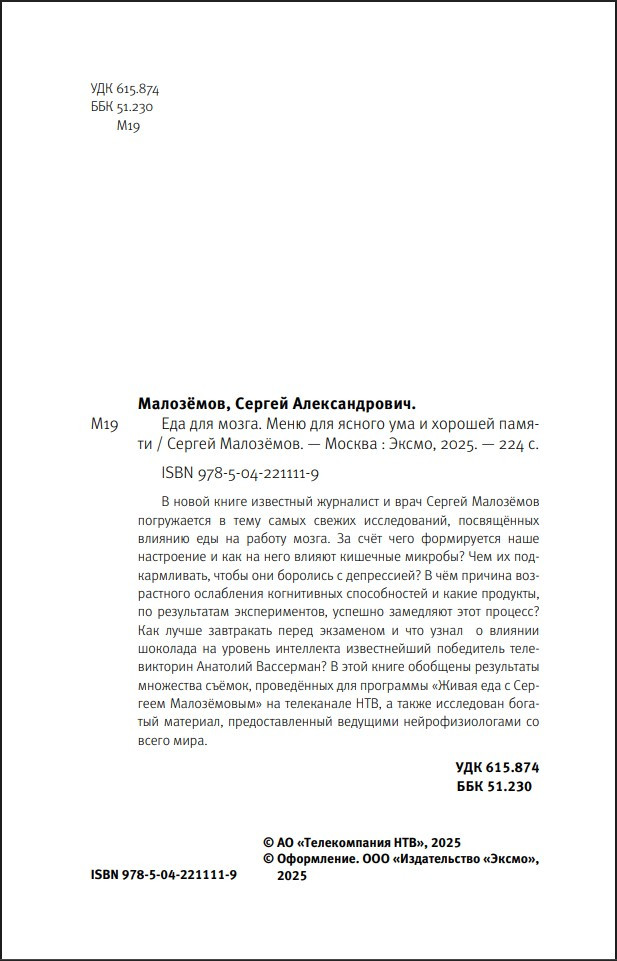 ��� ��� �����: ���� ��� ������ ��� � ������� ������