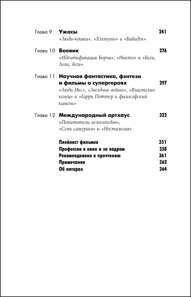 �� � ���� �� 12 �����: ������� ������� �������������