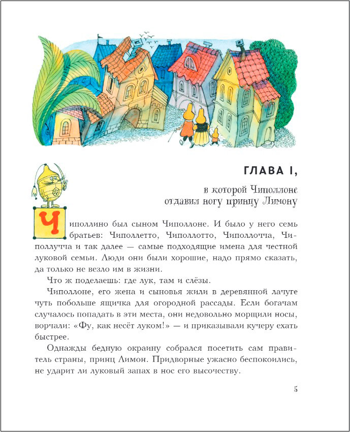 ����������� ��������� (����������� �. ��������)