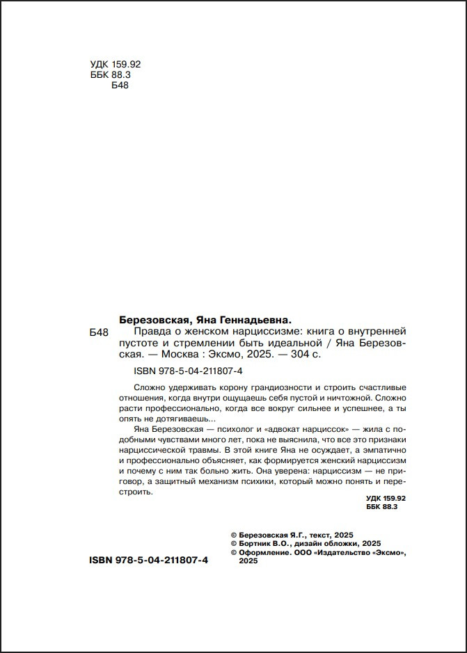 ������ � ������� �����������: ����� � ���������� ������� � ���������� ���� ���������