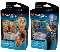 Magic The Gathering:     Planeswalker- ( )  (1 .  )