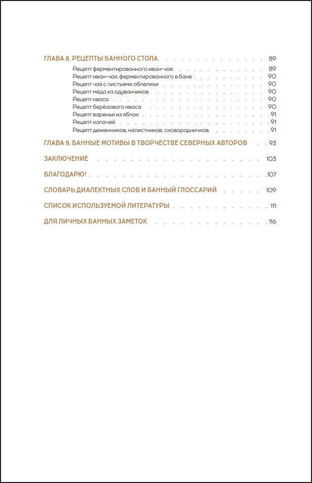 ������ ��� ������ �������� �����: � ���� �� ������� ������