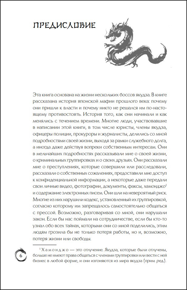 ��������� ������: ��������� �������� �����