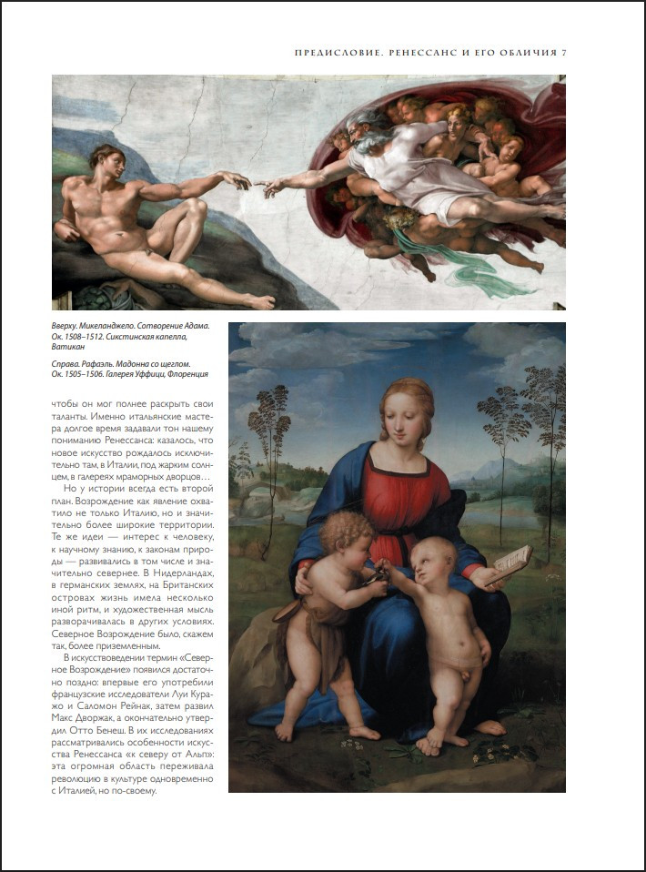 �������� � �������� ����������� � 500 ������������