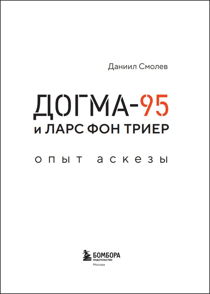 �����-95 � ���� ��� �����: ���� ������