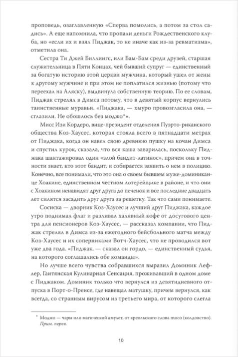 ������ ����-����