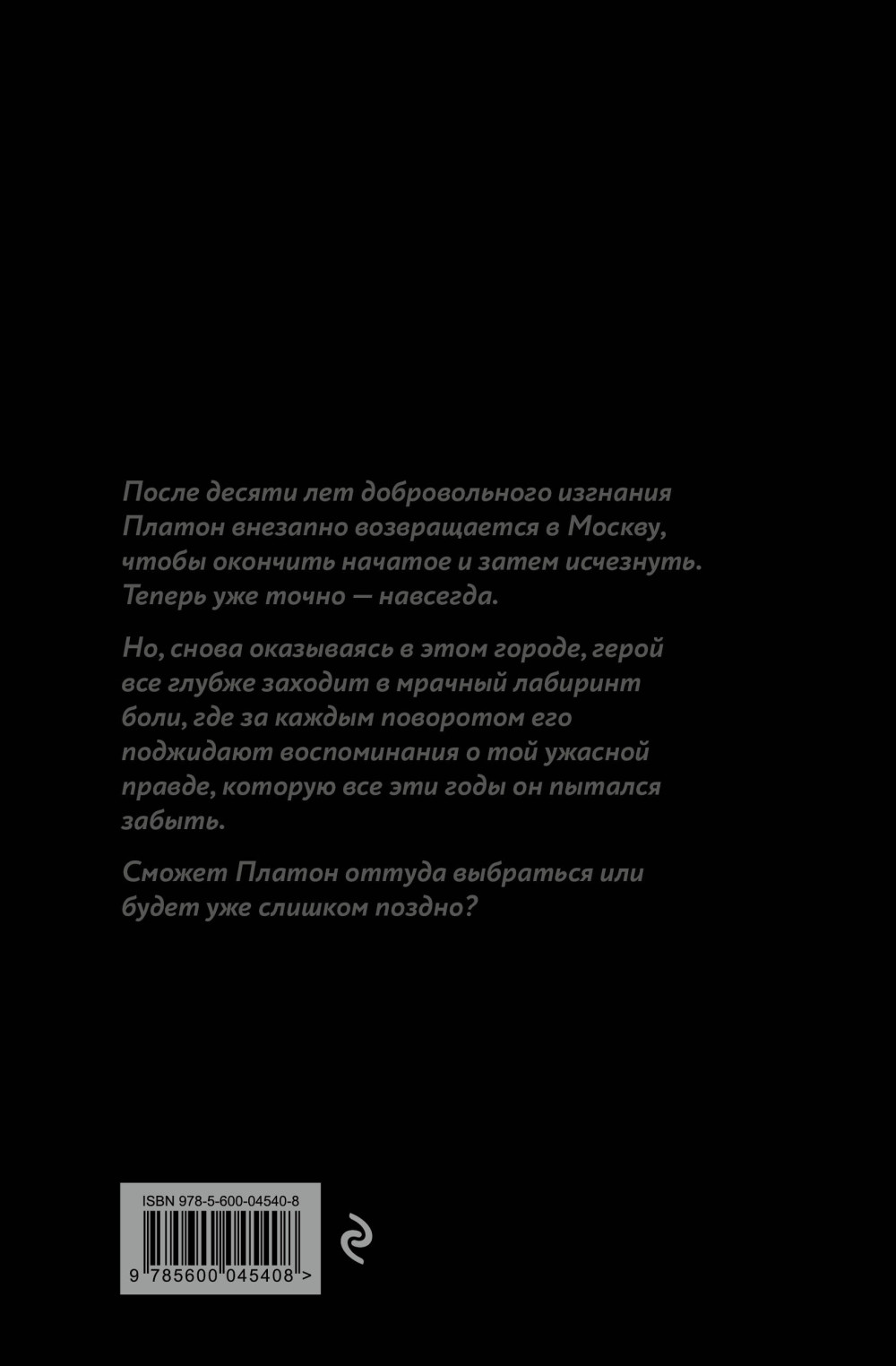 ����: �����, ����� ����� ������