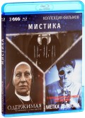  .  (3 Blu-ray)