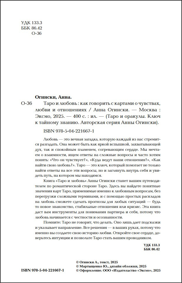 ���� � ������: ��� �������� � ������� � ��������, ����� � ����������