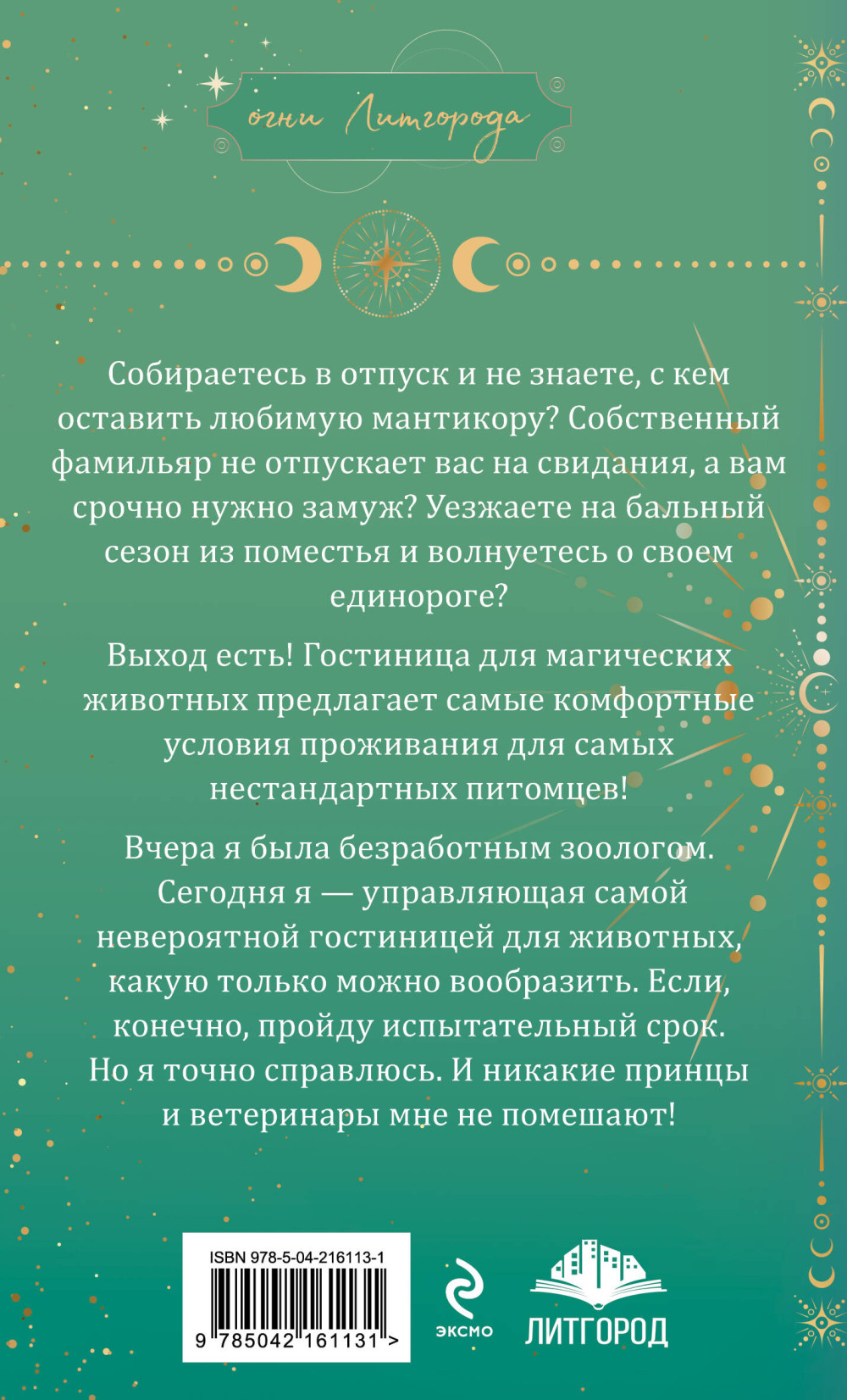 ��������� ��� ���������� ��������