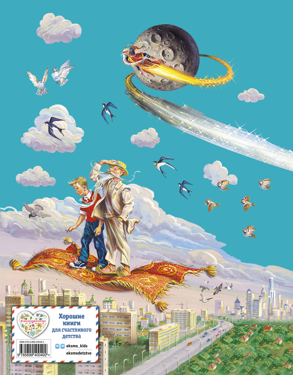 ������ �������� (����������� �. �������)