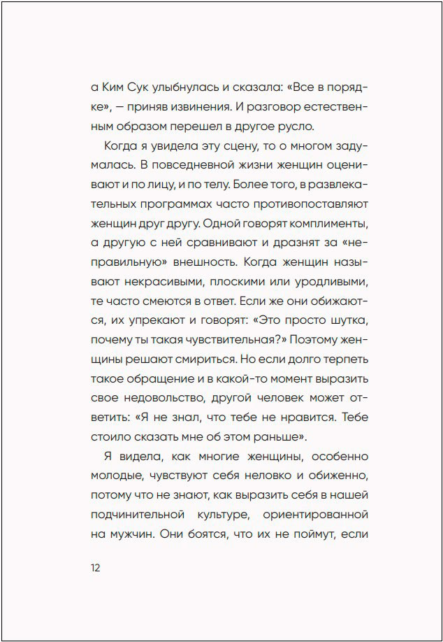 ���������� ���� ������: ��� � ������, ������� � ���������� ������