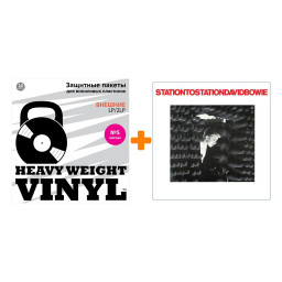 BOWIE DAVID  Station To Station  45th Anniversary  Coloured Vinyl  LP +   5  10  