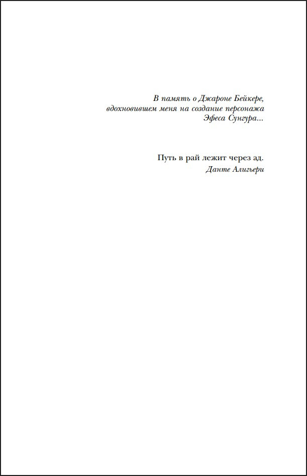 Siyam: ������ ������. ����� 1