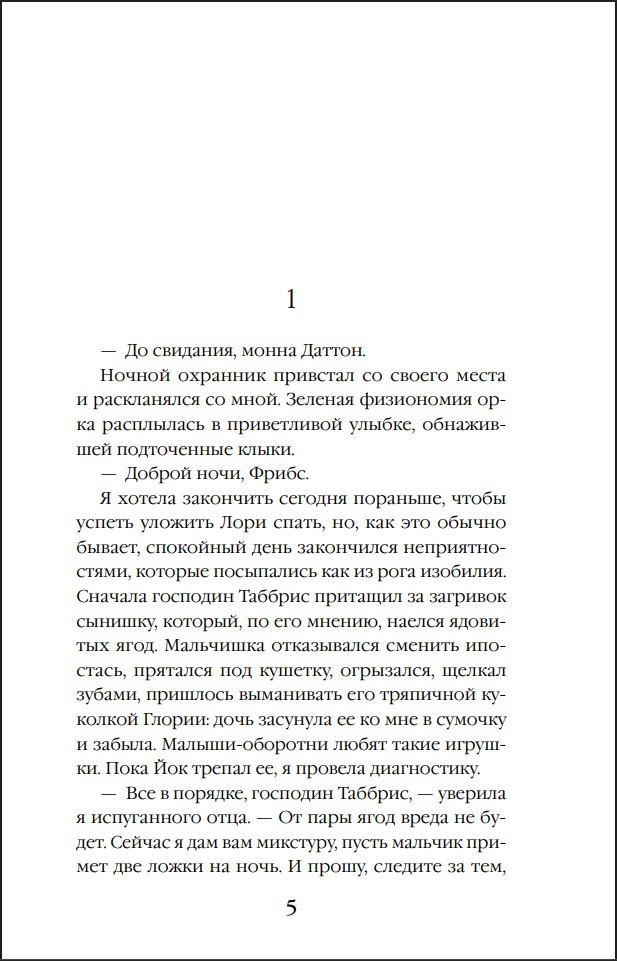 ������� �� ������� ����