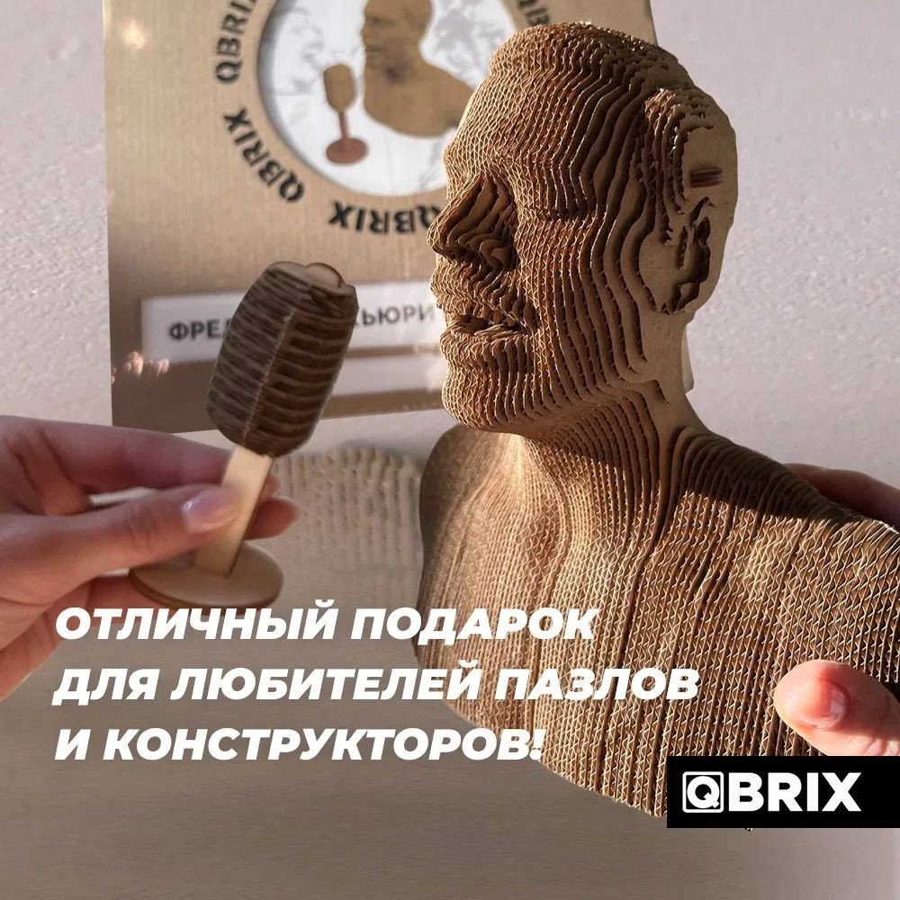 3D ����������� �� ������� Qbrix � ������ �������� (26 ���������)