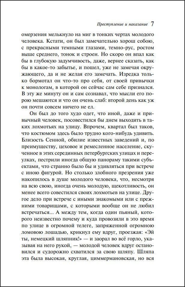 ������������ � ��������� (���������� �������)