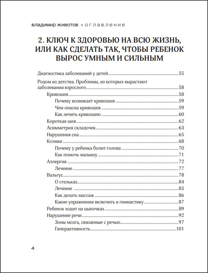 ����� ����������: ��������� ������ � ������� ����� � ������� �����������