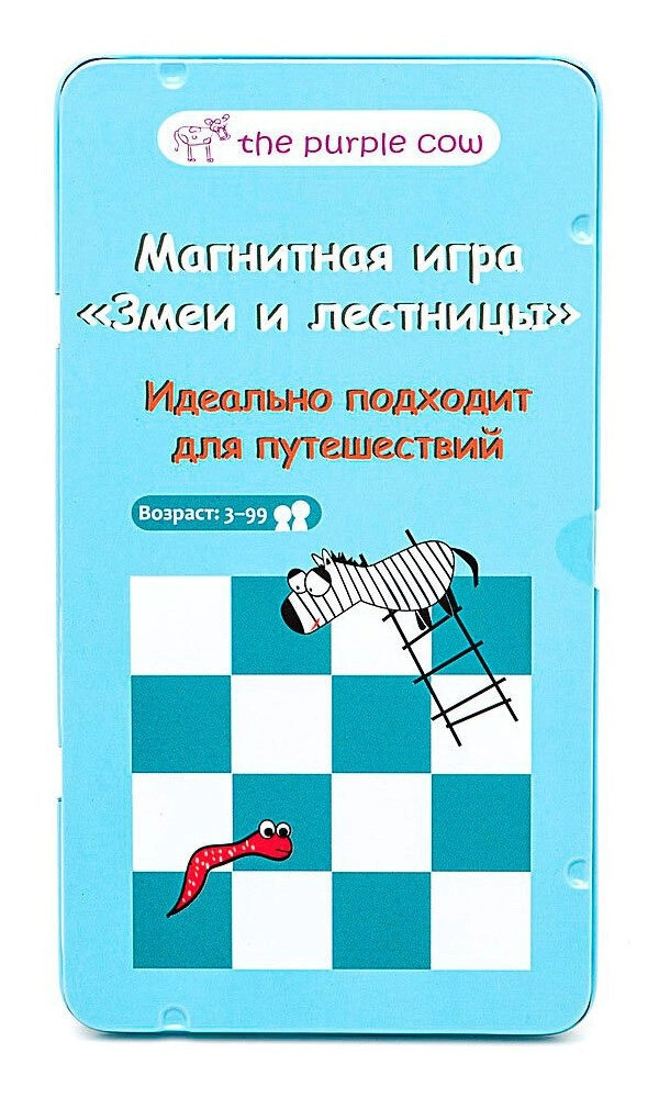 Настольная игра Змеи и лестницы Для путешествий + Конструктор Huggy Wuggy 33 детали Набор