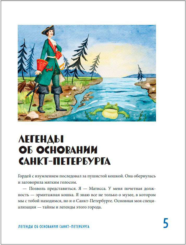 ���� � ������� ���������� ��� ����� (�� 10 �� 12 ���)