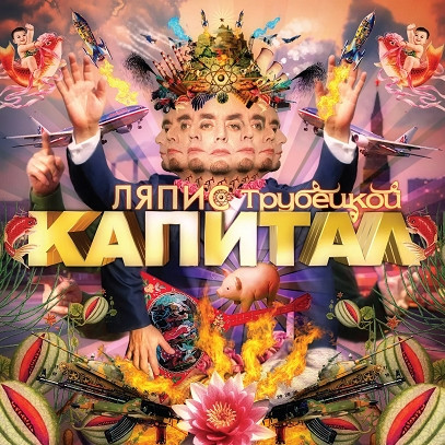 ����� ���������  �������  �����������  LP + ����� ��� ������� LP � ����������� 250�� �����