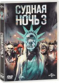   3 (DVD)