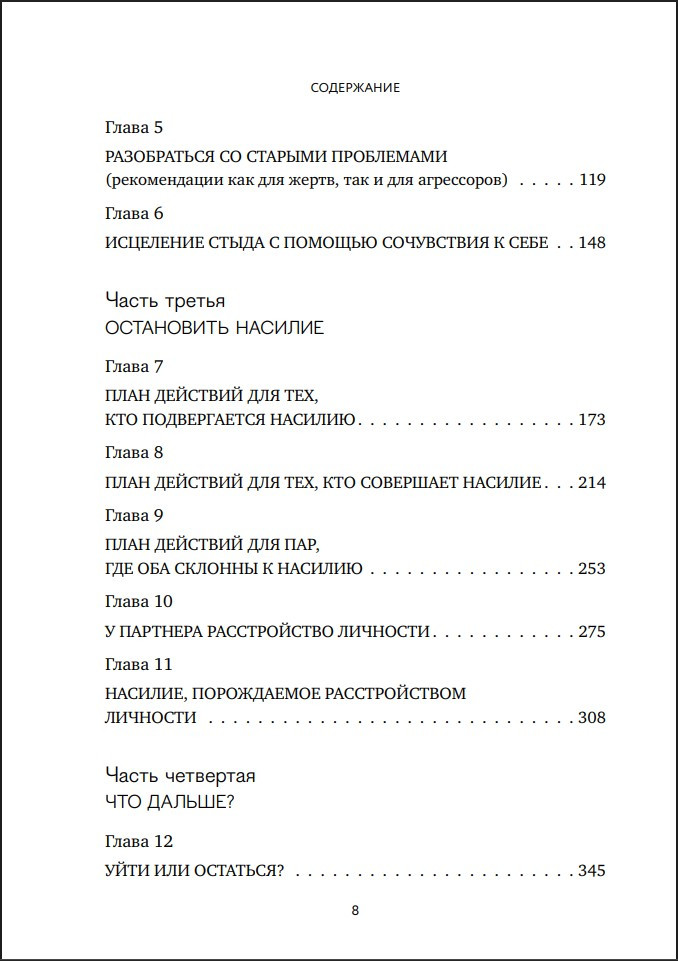 ������ ��������� ������: ��� ���������� � ���������� ������������� ������� � ����������