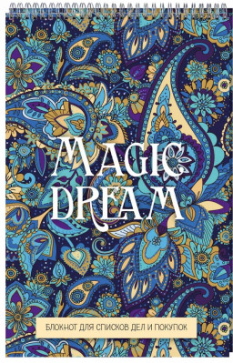 Блокнот для списков дел и покупок Magic Dream