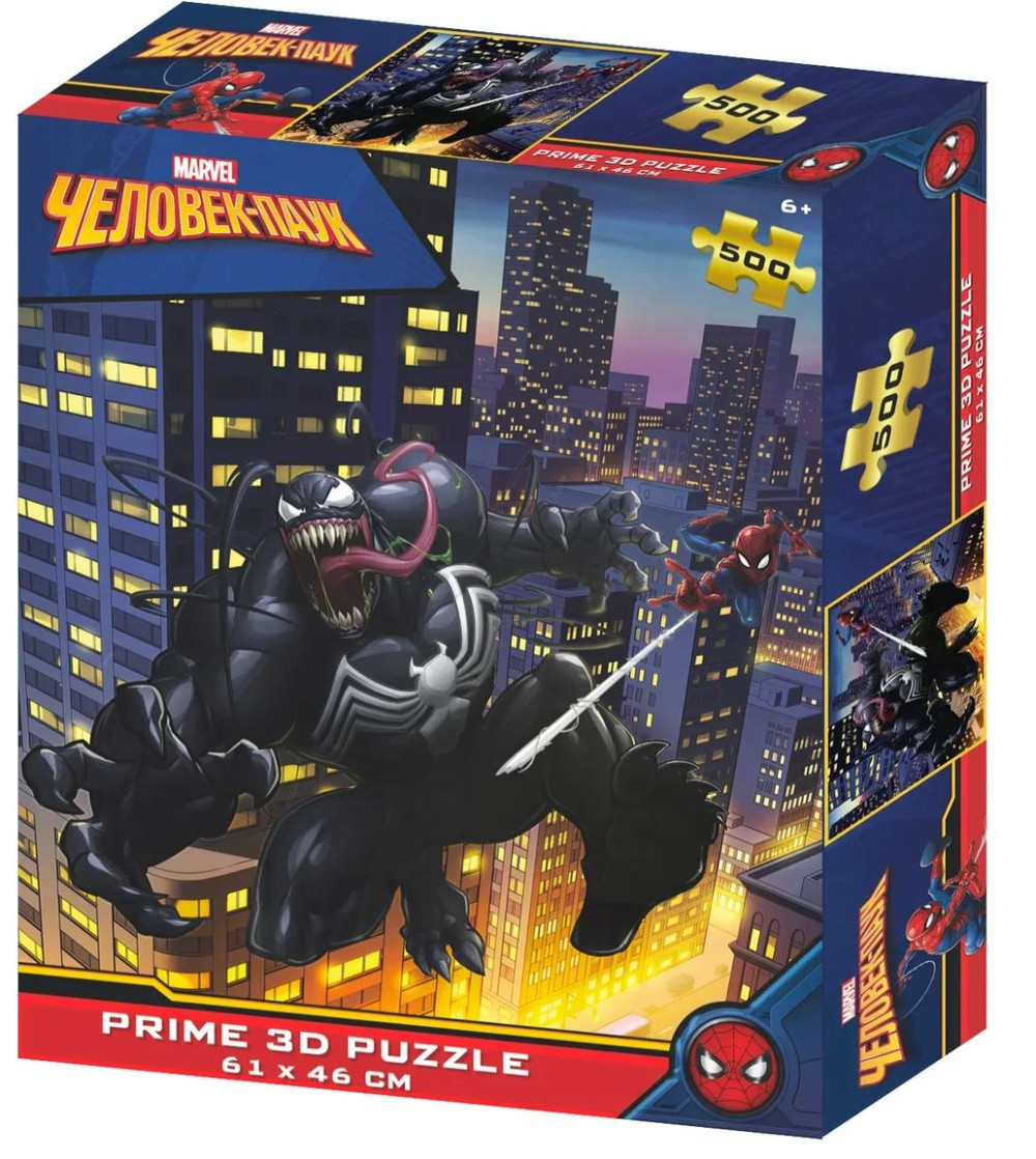 Super 3D Puzzle: Человек-Паук против Венома (500 элементов)