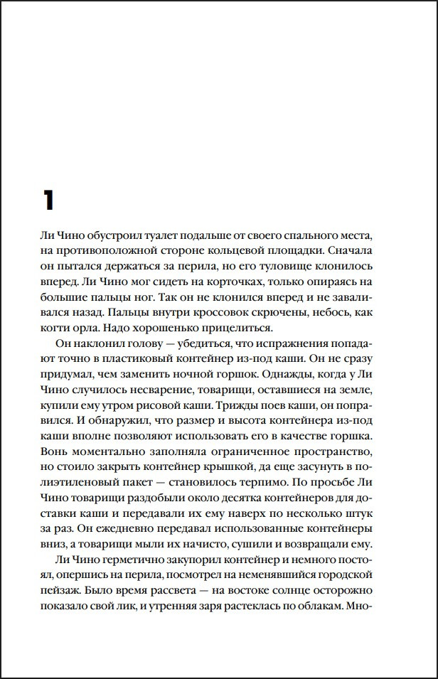 ��� ��������� �����������������