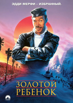 ������� ������� (������������ �������) (DVD)