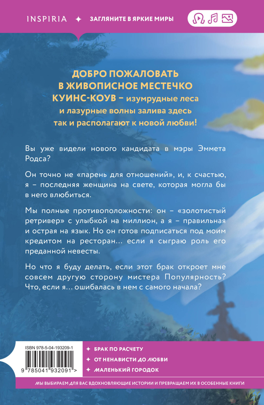 �����-����: ����� ��� �����. ����� 1