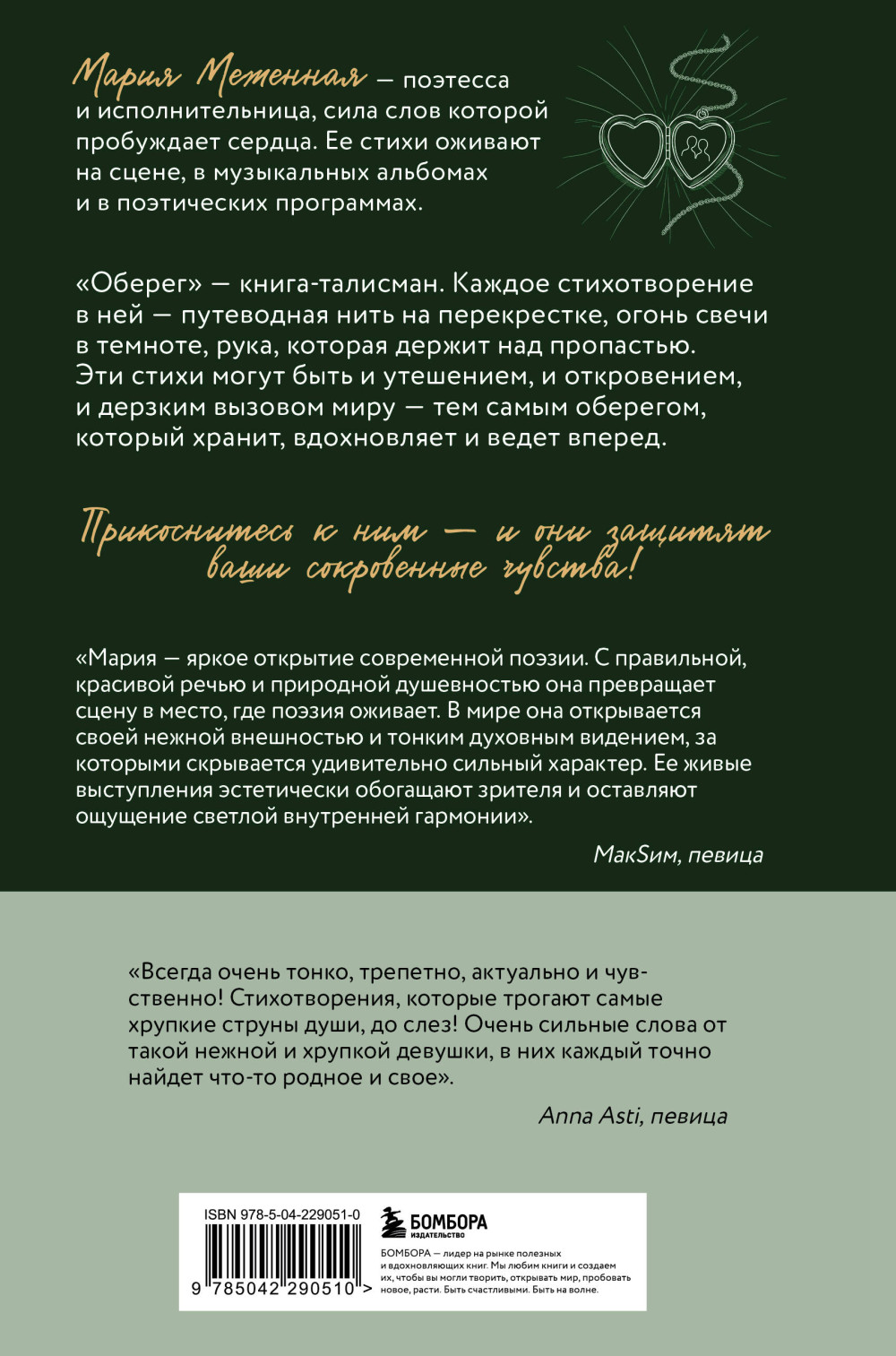 ������: ������ � ����������� ���� � ��������� ��������