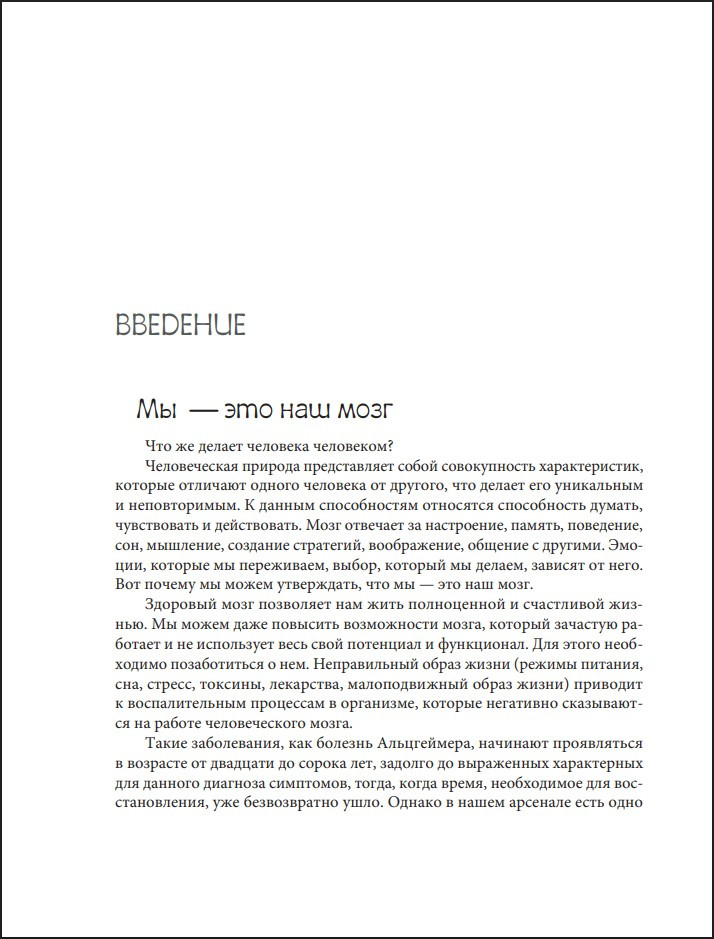 ��������� ����� ����: ��� ���������� �� ������ � ������, ������� ������ �� � ����� ������ ������������� ��������