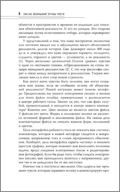 ��� ��� ���������� ������ ������