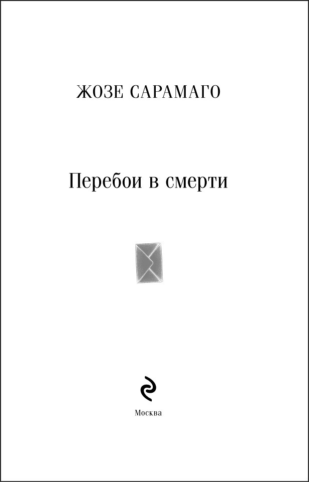 ������� � ������