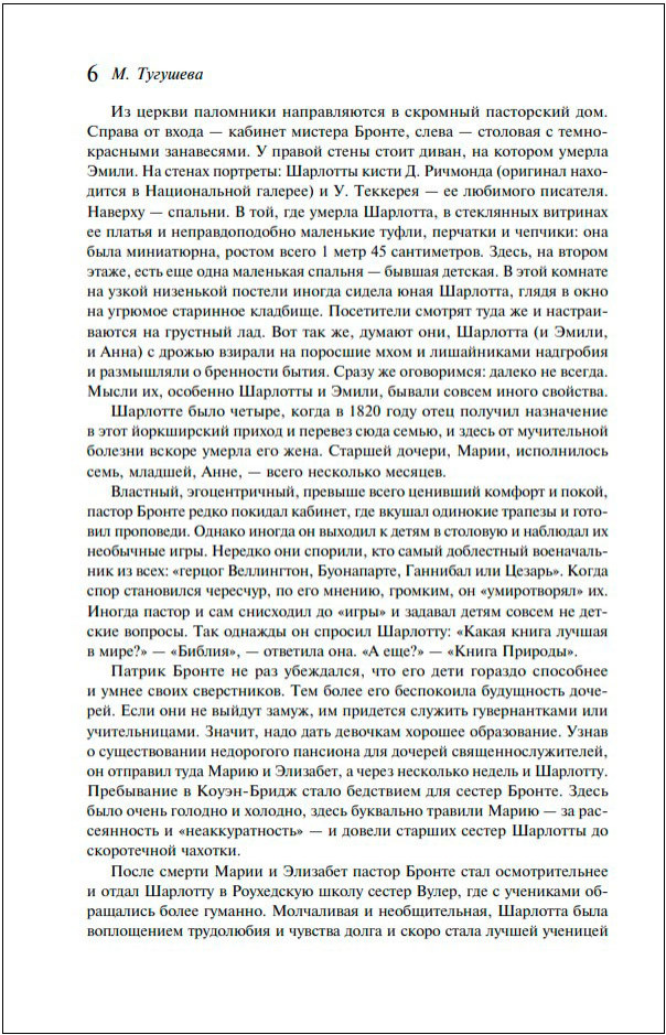 ����� ��� (���������� ������� � �������������)