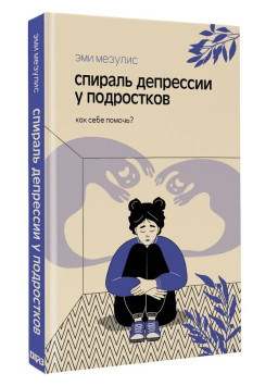 ������� ��������� � ����������: ��� ���� ������?