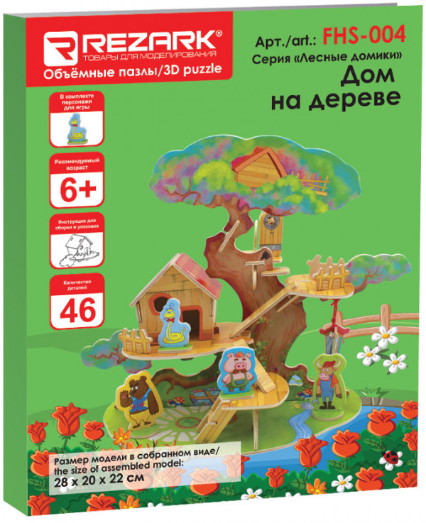 Сборная 3D-модель Лесные домики: Дом на дереве (FHS-004)