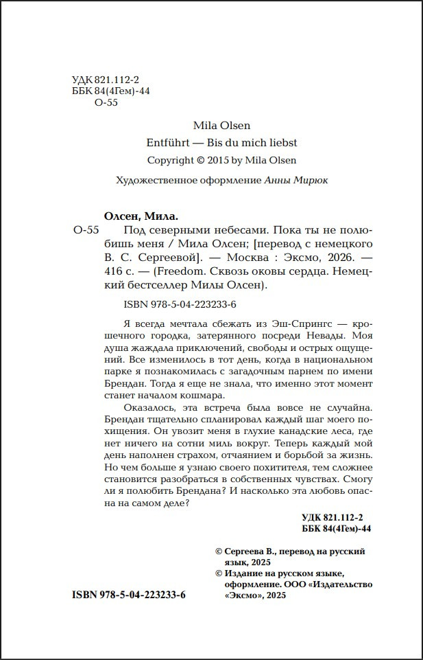 ��� ��������� ��������: ���� �� �� �������� ����. ����� 1