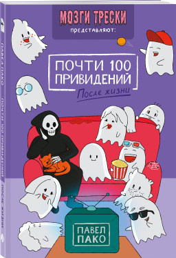   100 :   /  